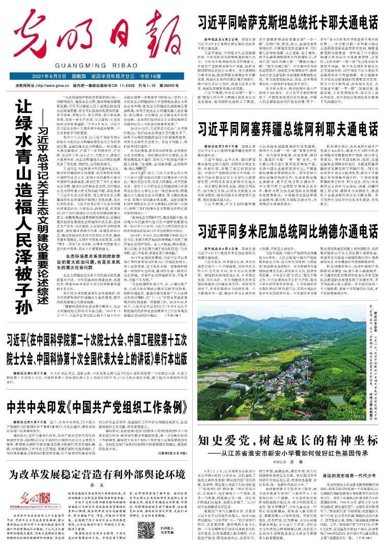 解救漂亮小姑娘